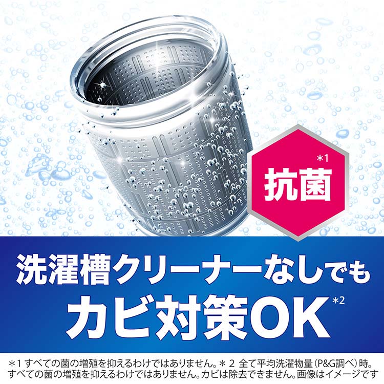 アリエール ジェルボール プロ　まるごと洗浄消臭　89個×8袋 計712個 100000001008912186_10203.jpg
