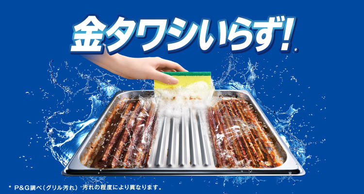 しょいさん専用 ジョイ W除菌 食器用洗剤 贅沢シトラスレモンの香り 詰め替え 超