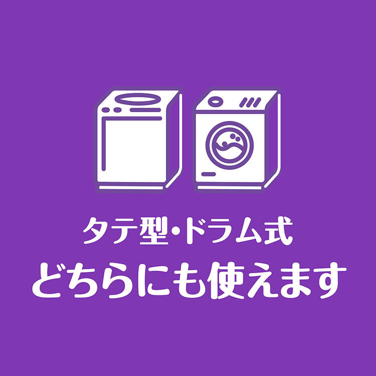 ラスト1点限り 新品　数量限定 ボールド　４種類 Amazon.co.jp: ボールド 洗濯洗剤 ジェルボール 4in1 ホワイト