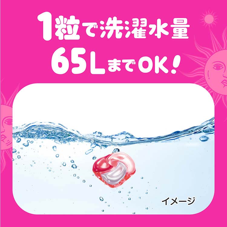 ボールド 洗濯洗剤 ジェルボール 4in1 華やかおひさまプレミアム