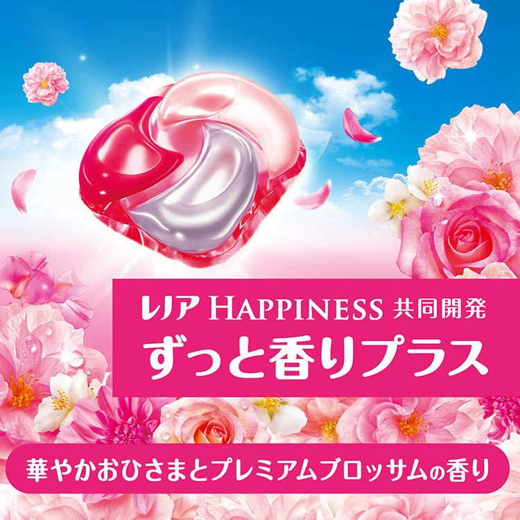 ジェルボール 1104粒 ボールド 洗濯洗剤 ジェルボール 4in1 華やかおひさまと