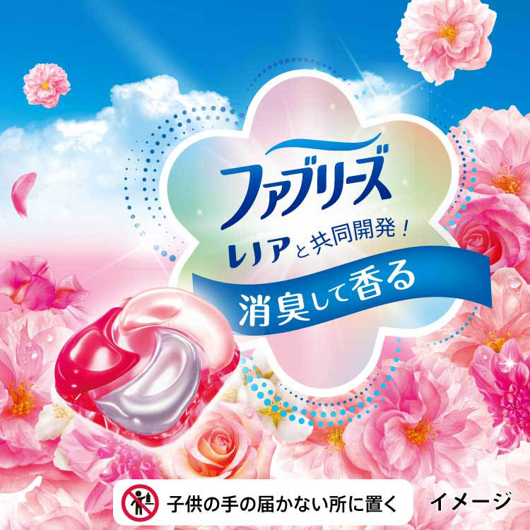 ボールド 洗濯洗剤 ジェルボール 4in1 華やかおひさまと