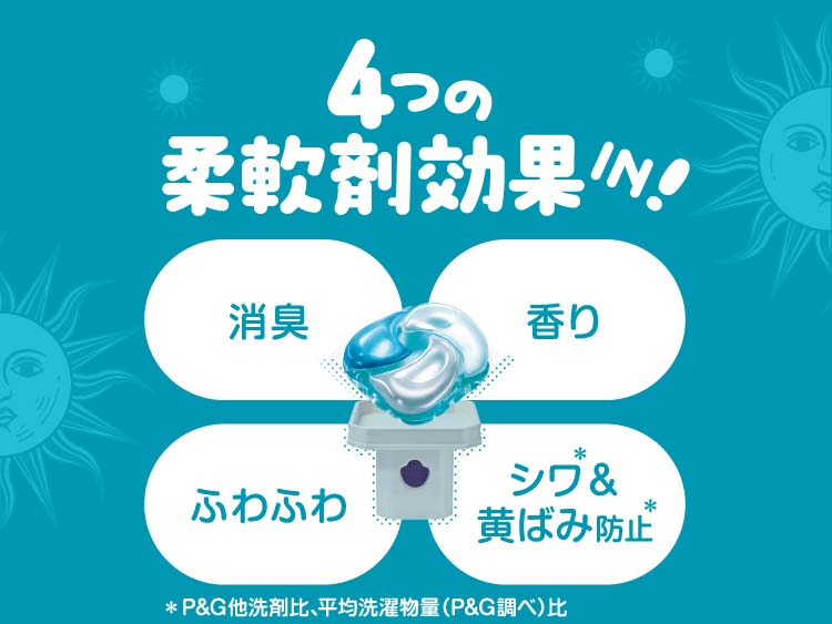 ブレッシュ30粒×18袋 かきあげうどんHAZY IPA – SETOUCHI BEER