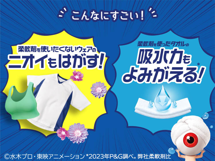 レノア クエン酸in 超消臭 衣類のすすぎ消臭剤 SPORTS リフレッシュ