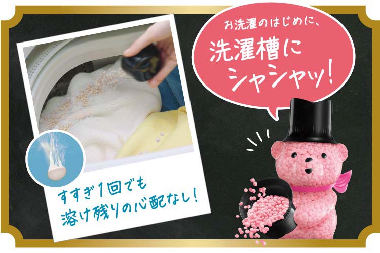 レノア ハピネス アロマジュエル HOTEL 香り付けビーズ ホワイト