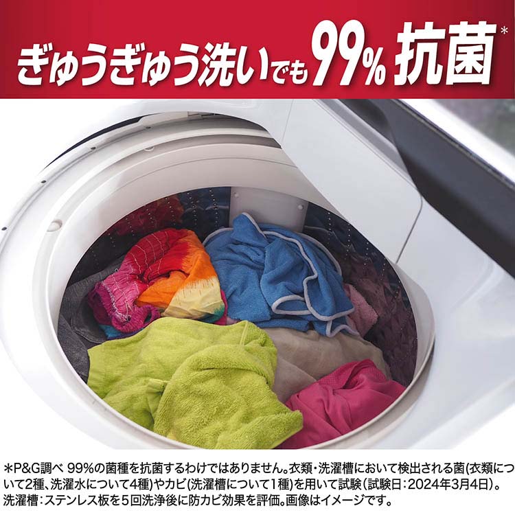 アリエール 洗濯洗剤 液体 部屋干し＆スポーツ 天日干し級にさわやか