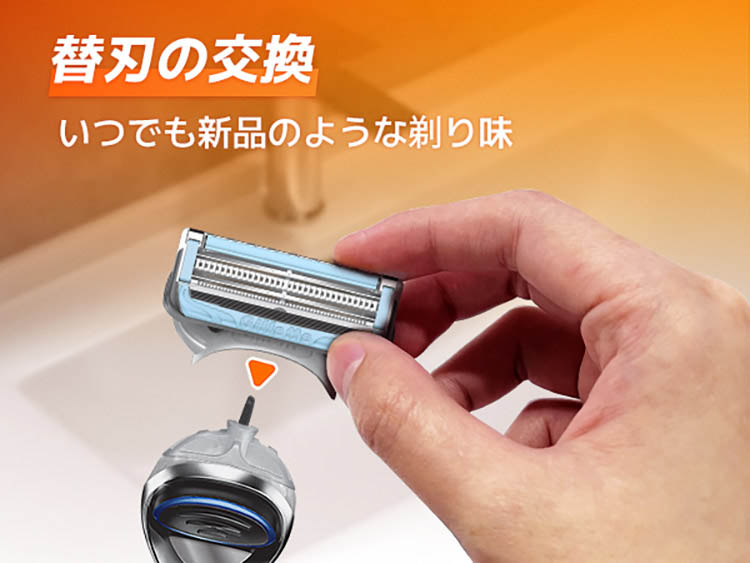 ジレット フュージョン ボディ カミソリ 替刃 男性 ( 3個入 )/ : 爽快