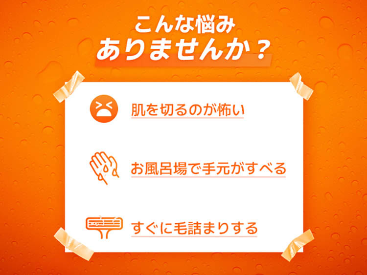 ジレット フュージョンボディ 替刃 ( 3コ入 )/ : 爽快ドラッグ - 通販