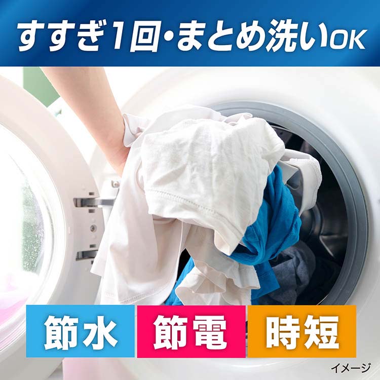 アリエール 洗濯洗剤 液体 漂白剤レベル洗浄 清潔でさわやかな香り