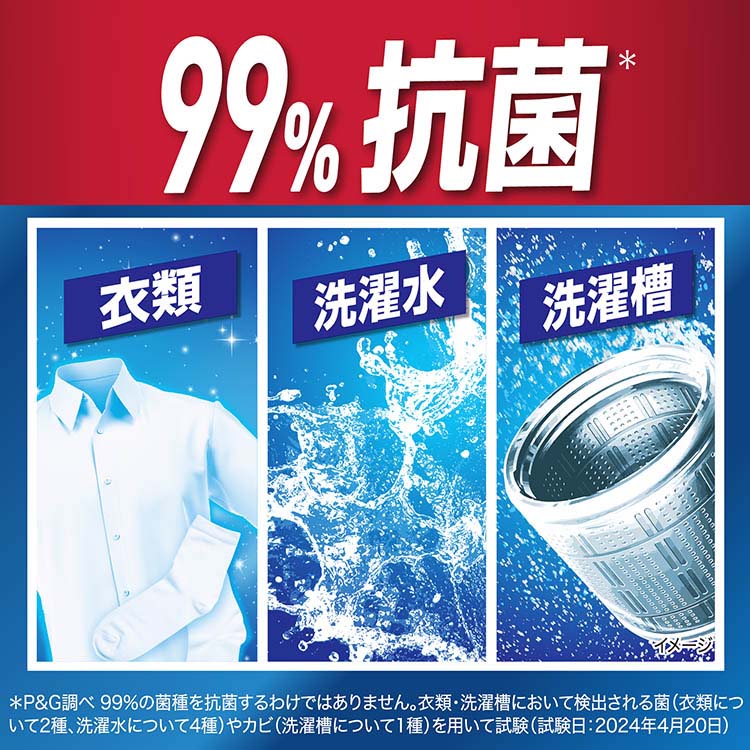 6袋セット★ハイジア 洗濯洗剤つめかえ用 特大増量1400g アリエール 洗濯洗剤 液体 漂白剤レベル洗浄 清潔でさわやかな香り