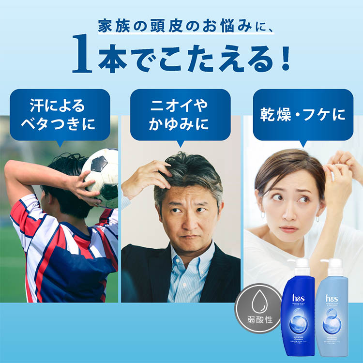 h＆s モイスチャー シャンプー 詰め替え 超特大 ( 920ml )/ h＆s