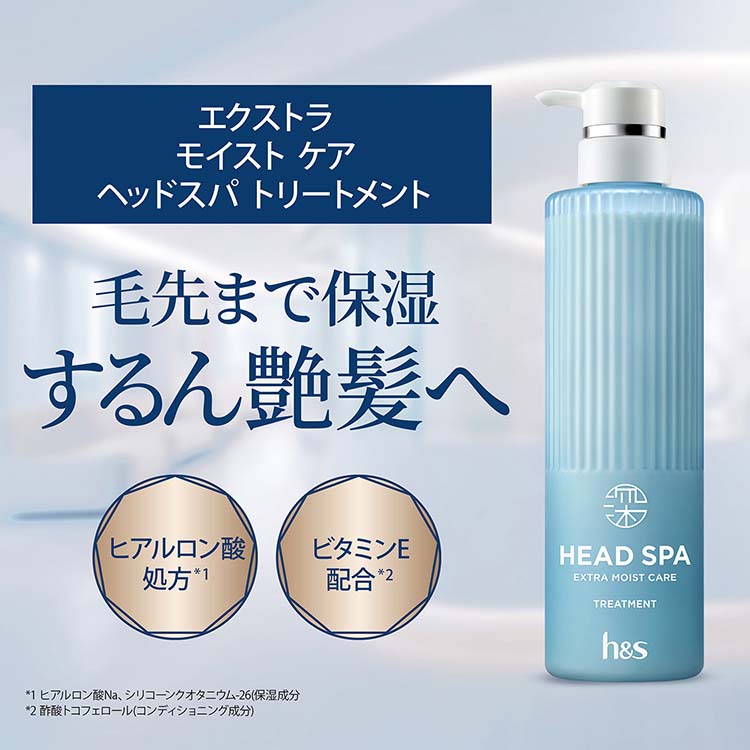 970　HDトリートメントのみ Amazon | エッセンシャル 花王 ザビューティ 髪のキメ美容