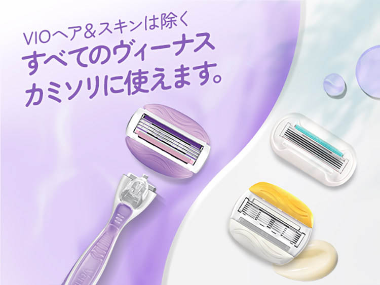 ヴィーナス コンフォートグライド うるおい肌へ スミレの香り 女性用