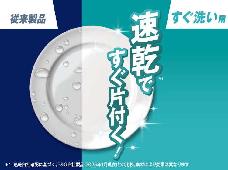 ジョイ PRO洗浄 W除菌 食器用洗剤 すぐ洗い用 本体 ( 280ml )/ ジョイ