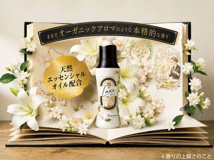 レノア オードリュクスInnocent お洗濯の香り付けビーズ リリー
