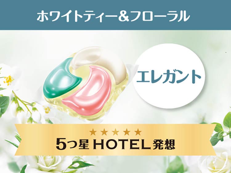 ボールド 洗濯洗剤 ジェルボール 4in1 ホワイトティー 詰め替え 超メガ