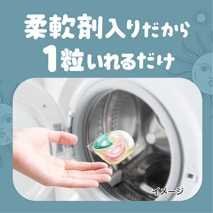 ボールド 洗濯洗剤 ジェルボール 4in1 ホワイトティー 詰め替え 超メガ