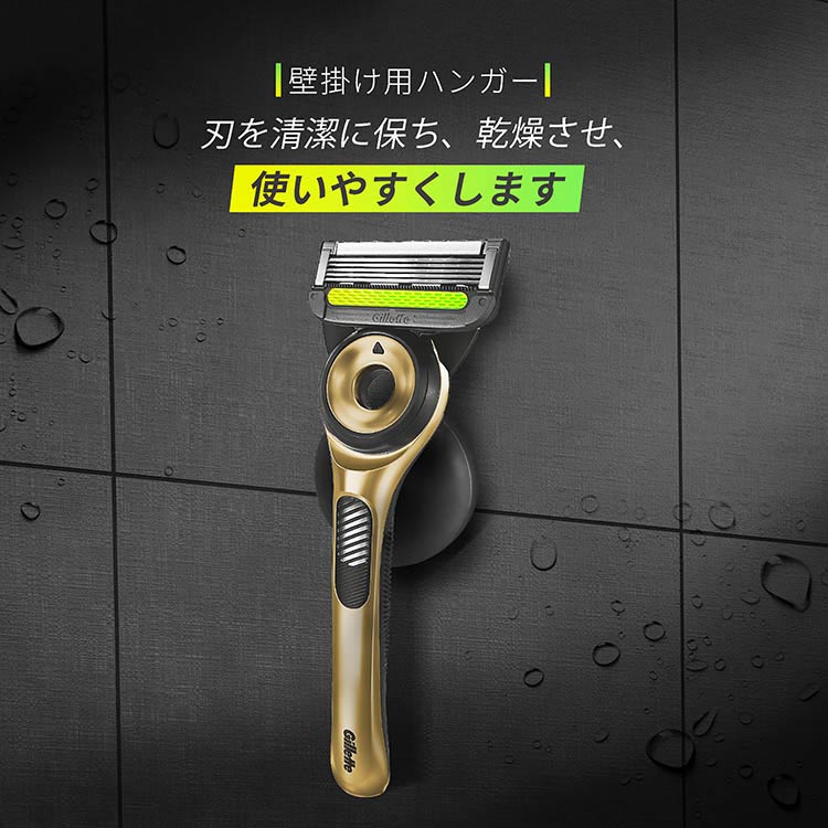 ジレットラボ 角質除去バー搭載 カミソリ シャイニーゴールド ( 1