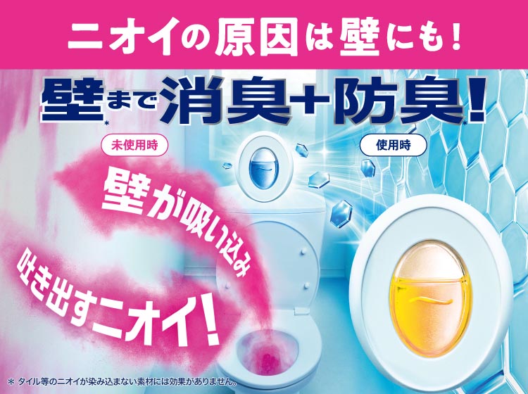 ファブリーズ 消臭芳香剤 トイレ用 フレッシュ・シトラス 詰め替え