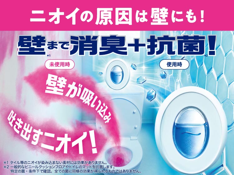 ファブリーズ 消臭芳香剤 トイレ用 フレッシュ・クリーン・ラベンダー
