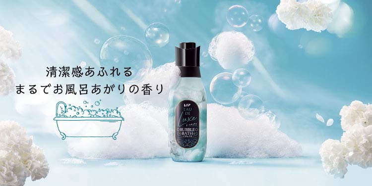 レノア オードリュクス 柔軟剤 バブルバスの香り 詰め替え 特大