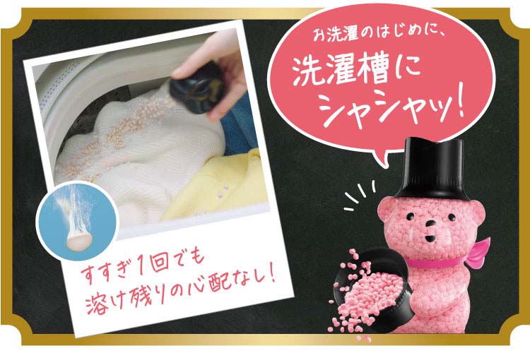レノア アロマジュエル HOTEL 香り付けビーズ ホワイトフローラル