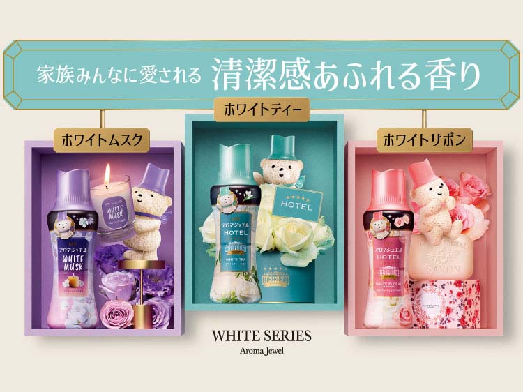 レノア アロマジュエル HOTEL 香り付けビーズ ホワイトフローラル