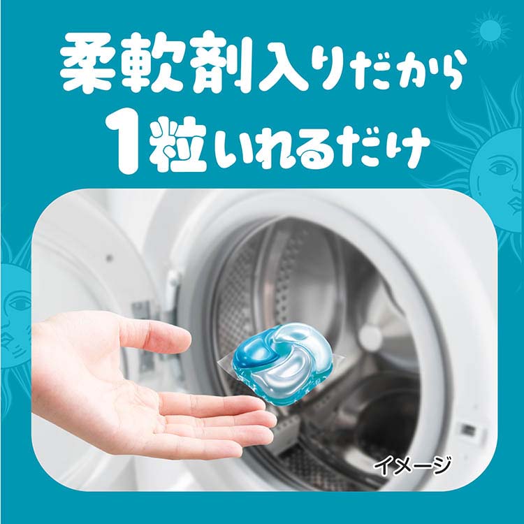 ボールド 洗濯洗剤 太陽のジェルボール 4 in 1 フレッシュサボン 本体