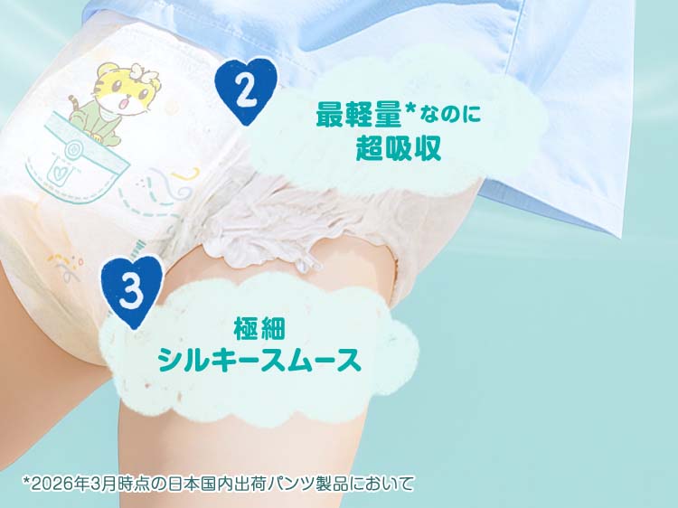 パンパース オムツ 超吸収エアリー パンツ Lサイズ ( 40枚入 )/ : 爽快