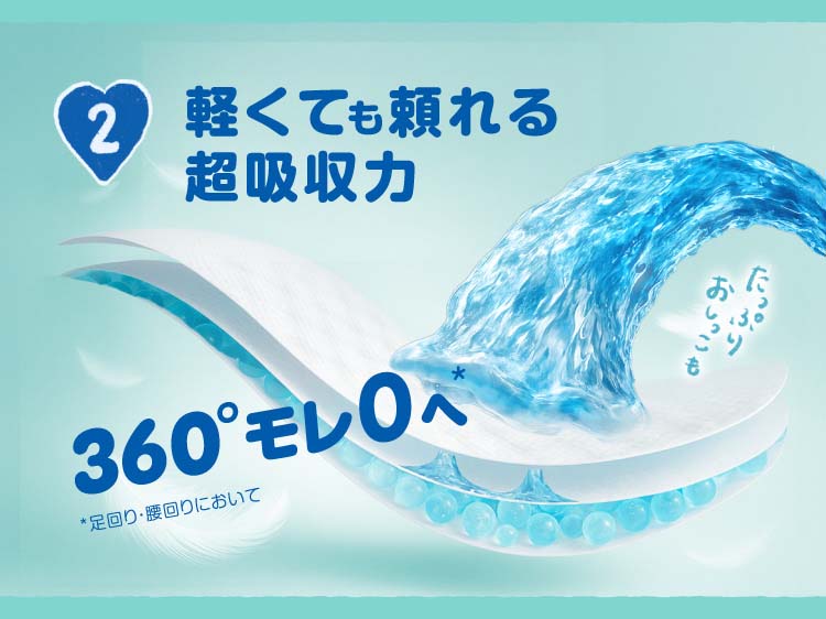 パンパース オムツ 超吸収エアリー パンツ Lサイズ ( 40枚入 )/ : 爽快