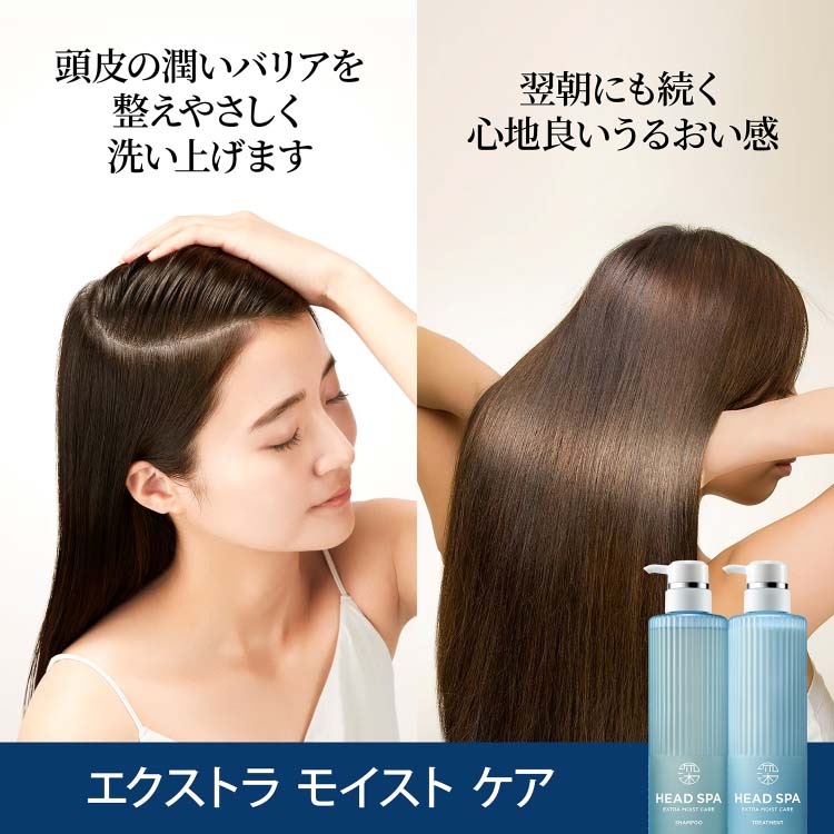 h＆s 深ヘッドスパ エクストラモイストケアシャンプー 詰替特大 ( 700g