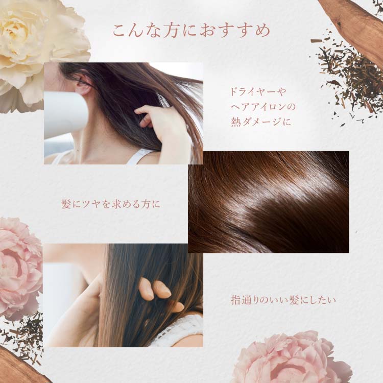 パンテーン ファインフレグランス ヘアミスト ホワイトティー