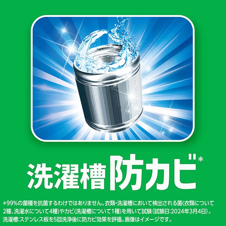 アリエール 液体 部屋干し＆スポーツ 洗濯洗剤 詰め替え ( 1400g