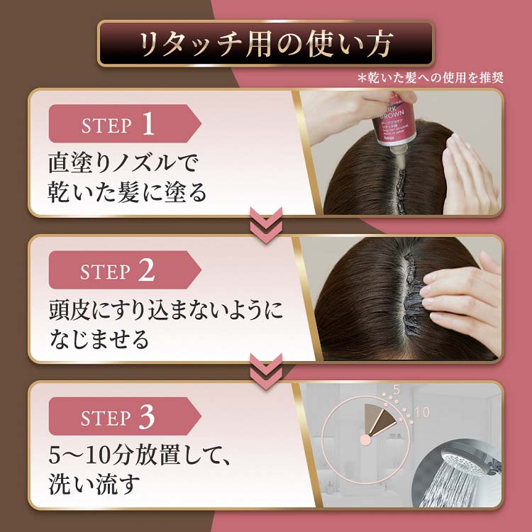 TENSTA リタッチヘアカラー ソフトブラック 145g 9本セット Amazon | テンスター ヘナリタッチカラートリートメント ダーク