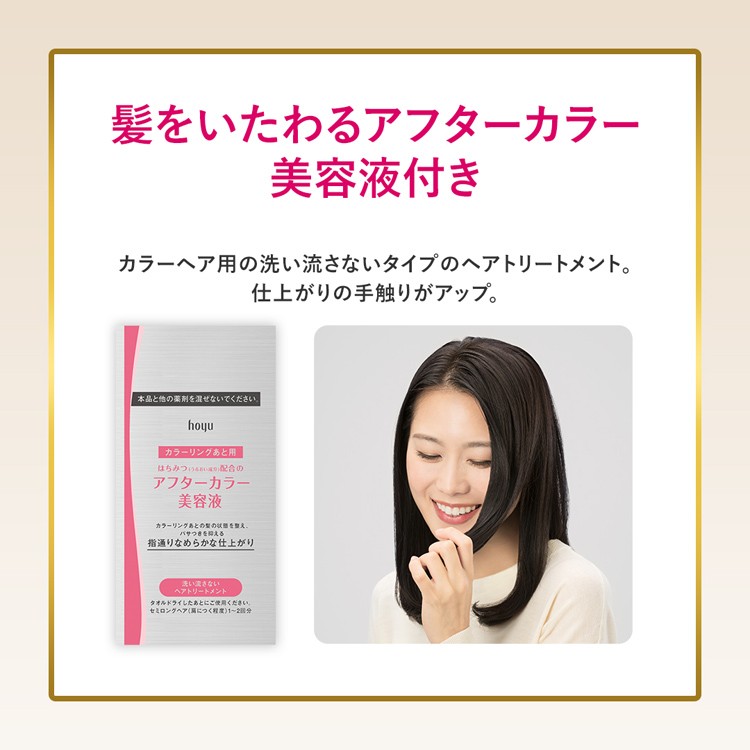 ビゲン ポンプカラー つめかえ 6 ダークブラウン ( 50ml+50ml+5ml