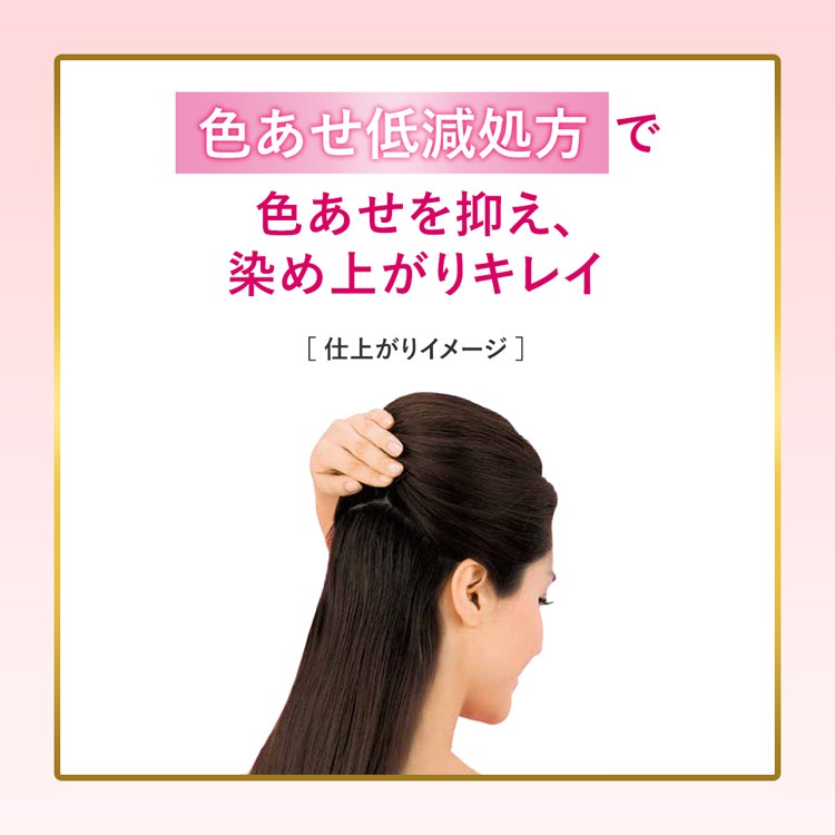 ビゲン 香りのヘアカラー クリーム 4NA ナチュラリーブラウン ( 1