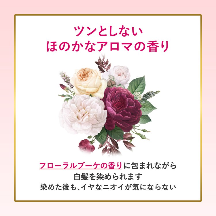 ビゲン 香りのヘアカラー クリーム 4CA カフェブラウン ( 1セット