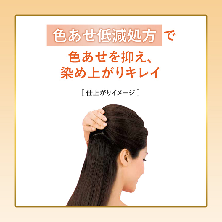 ビゲン 香りのヘアカラー 乳液 5NA 深いナチュラリーブラウン ( 1