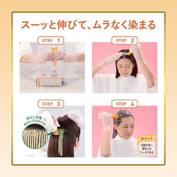 ビゲン 香りのヘアカラー 乳液 5NA 深いナチュラリーブラウン ( 1セット )/ ビゲン ( 白髪染め )  :4987205052453:爽快ドラッグ - 通販 - Yahoo!ショッピング