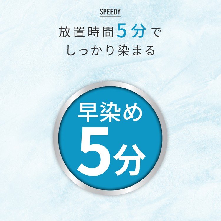 メンズビゲン スピーデイーII 自然な黒色 N ( 40g+40g )/ メンズビゲン :4987205100314:爽快ドラッグ - 通販 -  Yahoo!ショッピング