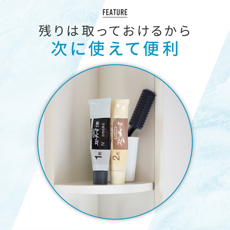 ❁ スギヤマさん専用 ❁ メンズビゲン スピーデイーII 自然な褐色 S ( 40g+40g )/ : 爽快