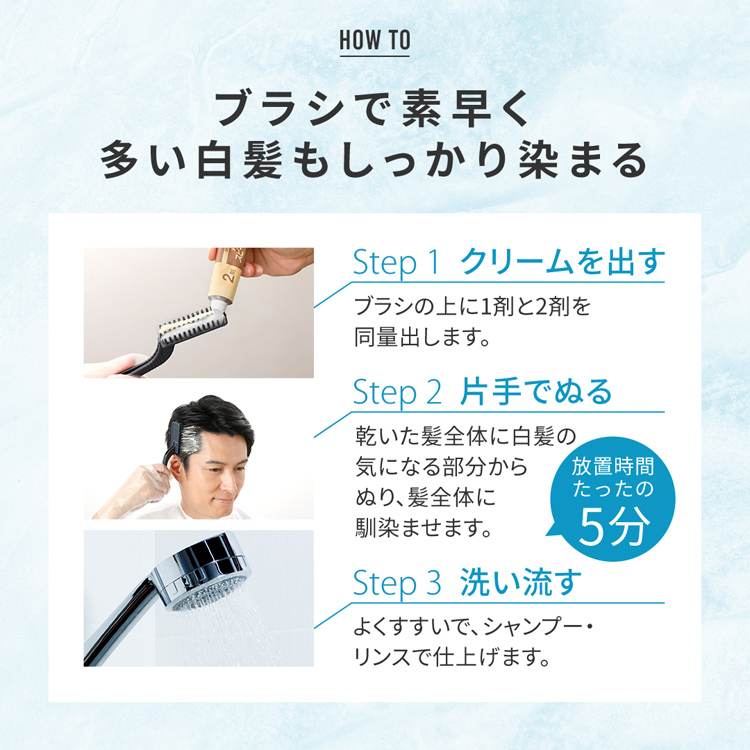 メンズビゲン スピーデイーII 自然な褐色 S ( 40g+40g )/ : 爽快