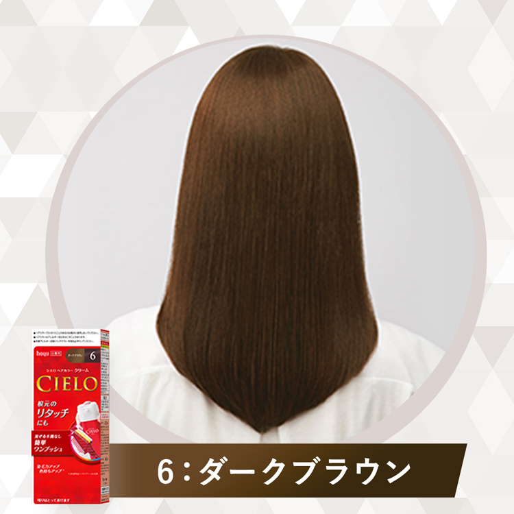 大好き 75mL 医薬部外品 50g シエロ ヘアカラーEXミルキー3C 白髪染め