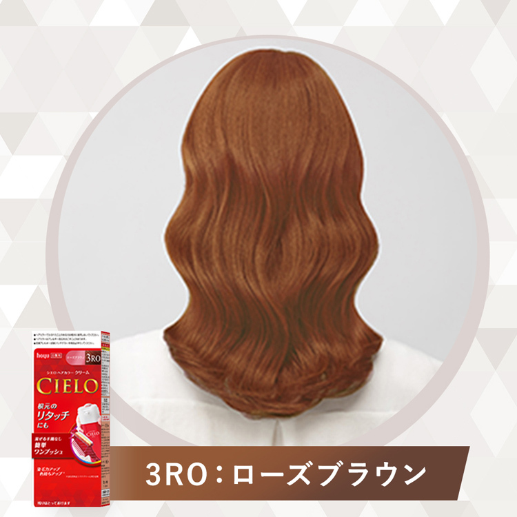 開店記念セール！】 ホーユー シエロ ヘアカラーEX クリーム3RO ローズブラウン 白髪染め 4987205284687 