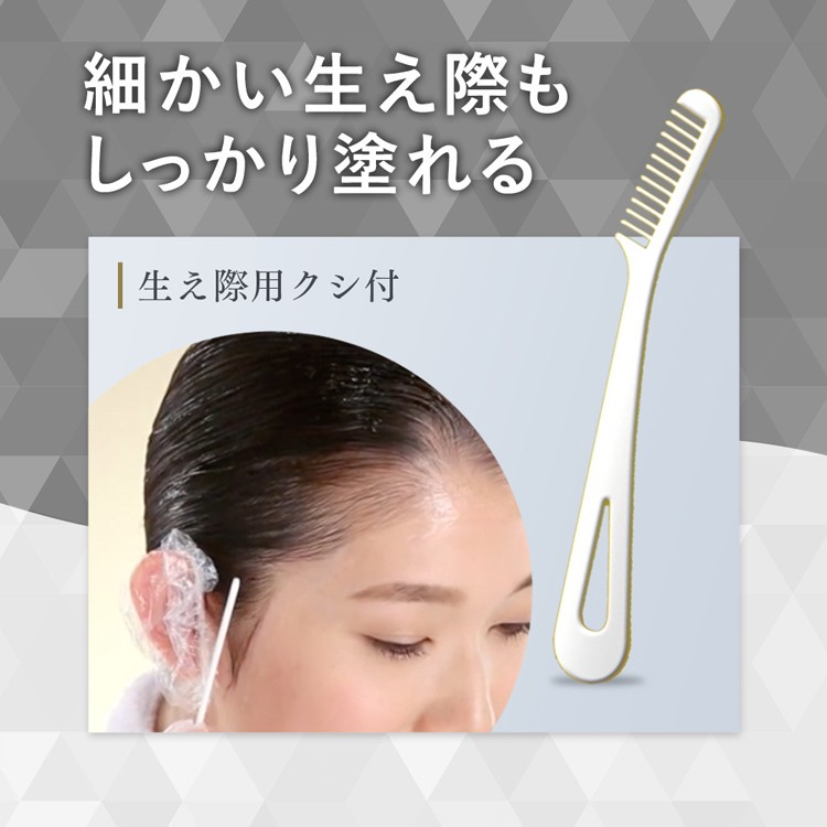 シエロ オイルインヘアマニキュア シャイニーブラウン ( 100g+3g+10g 