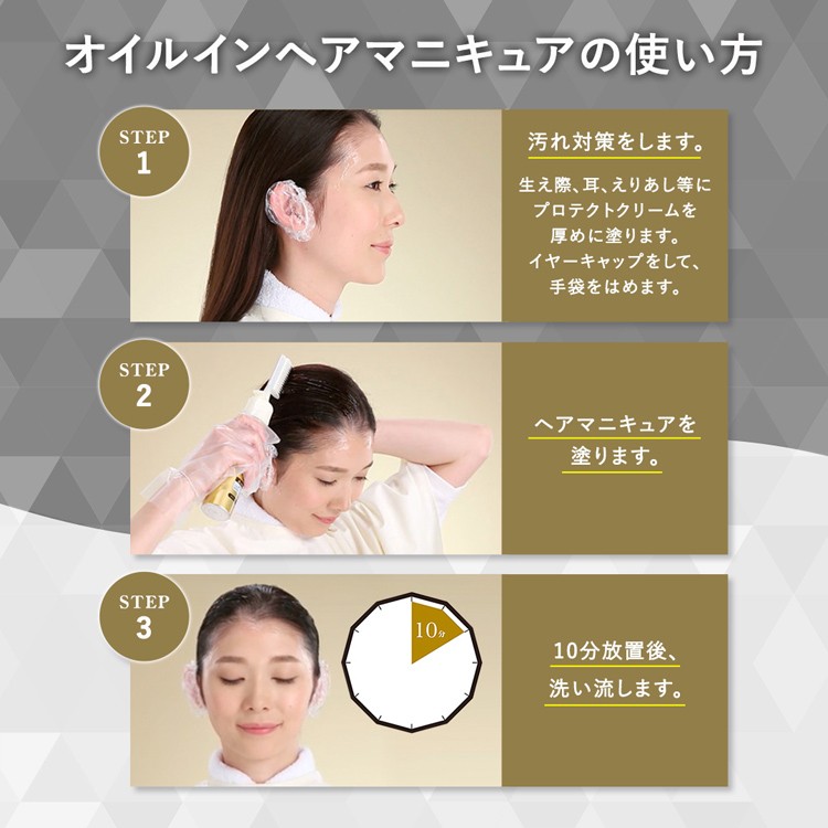 シエロ オイルインヘアマニキュア アッシュブラウン ( 100g+3g+10g
