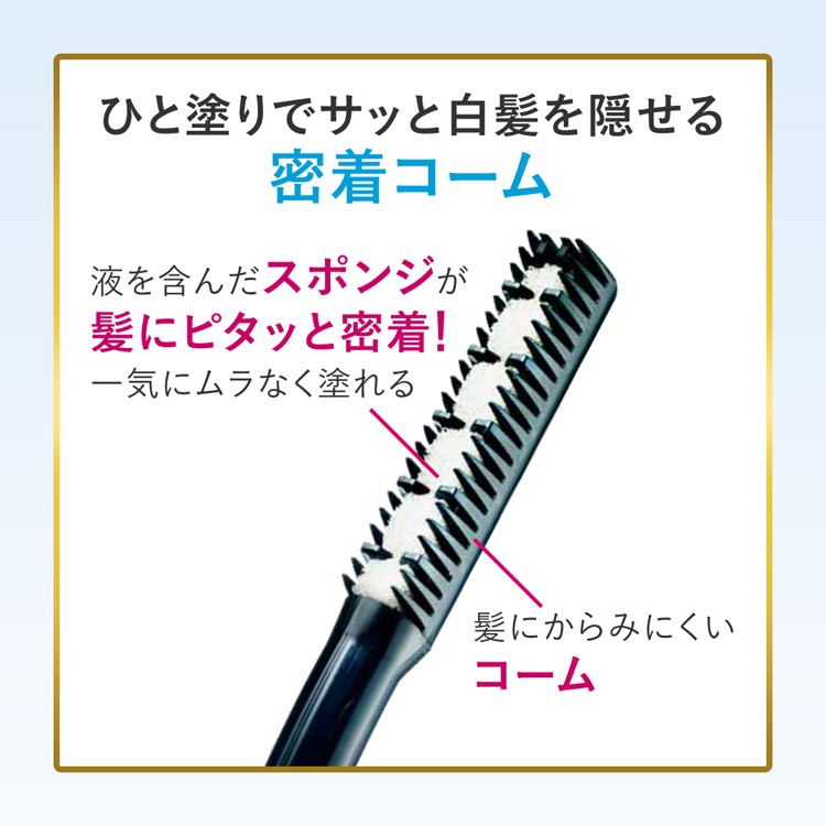 ビゲン ヘアマスカラ ナチュラルブラウン ( 15ml )/ ビゲン ( 白髪隠し