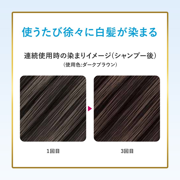 ビゲン ヘアマスカラ ナチュラルブラウン ( 15ml )/ ビゲン ( 白髪隠し