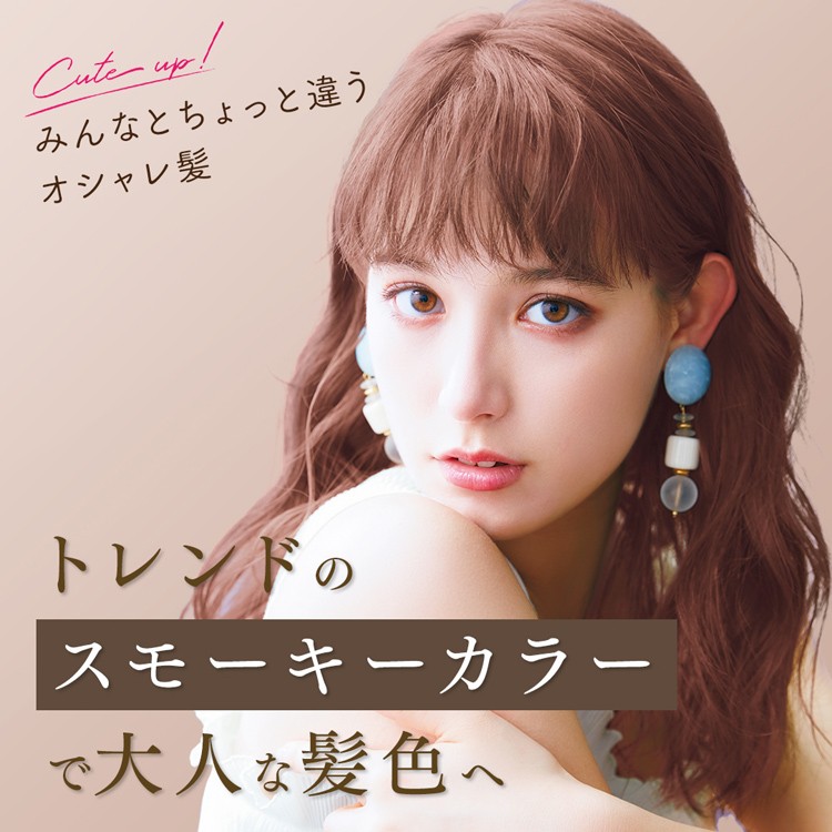 ビューティラボ バニティカラー カーキグレージュ 1セット ビューティラボ 爽快ドラッグ 通販 Yahoo ショッピング