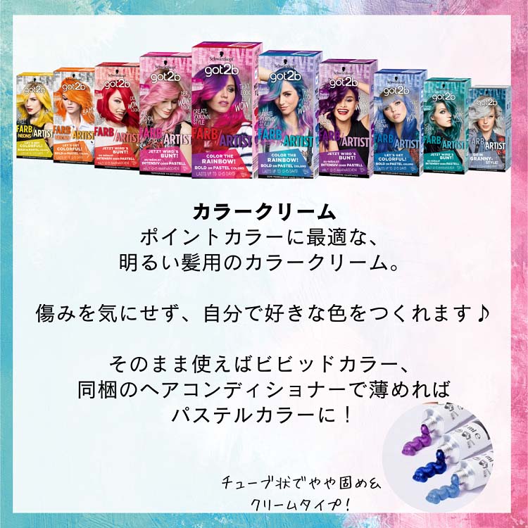 DVD 3枚セット: フィメールトラブル、ピンクフラミンゴ、ヘアスプレー got2b カラークリーム フラミンゴピンク ( 1セット )/ : 爽快